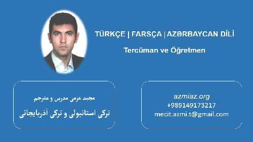 فیلم آموزش زبان ترکی استانبولی، جلسه ۱: الفبای ترکی استانبولی + مکالمه 