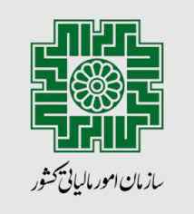 
	تحقیق سازمان امورمالیاتی
