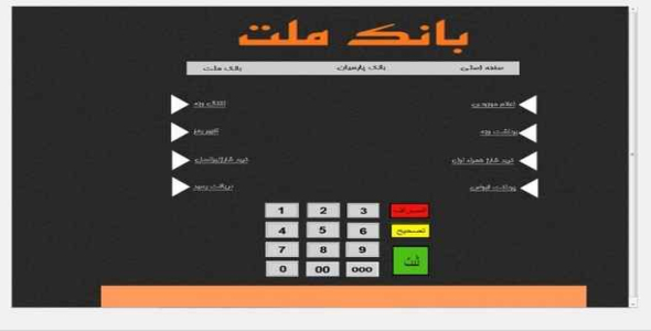 
	پروژه پایانی با موضوع شبیه سازی خودپرداز (ATM) با #C و sql server در محیط ASP.NET
