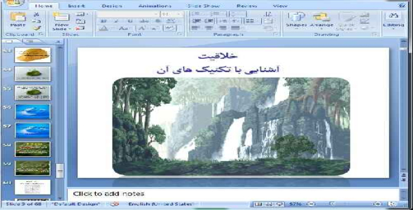 دانلود پاورپوینت خلاقیت و آشنایی با تکنیک های آن - 68 اسلاید