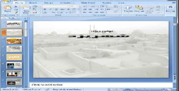 دانلود پاورپوینت معرفی شهر یزد- 21 اسلاید